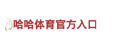 世界杯猜球app-专业服务，全心全意